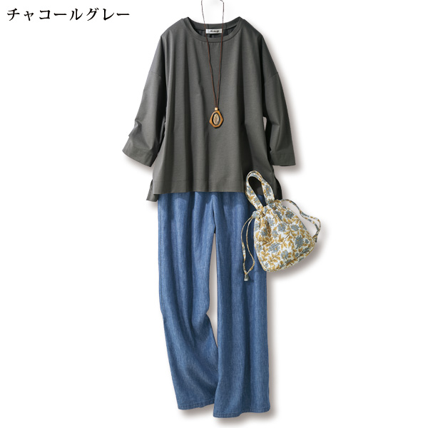 綿100%ゆったりプルオーバー