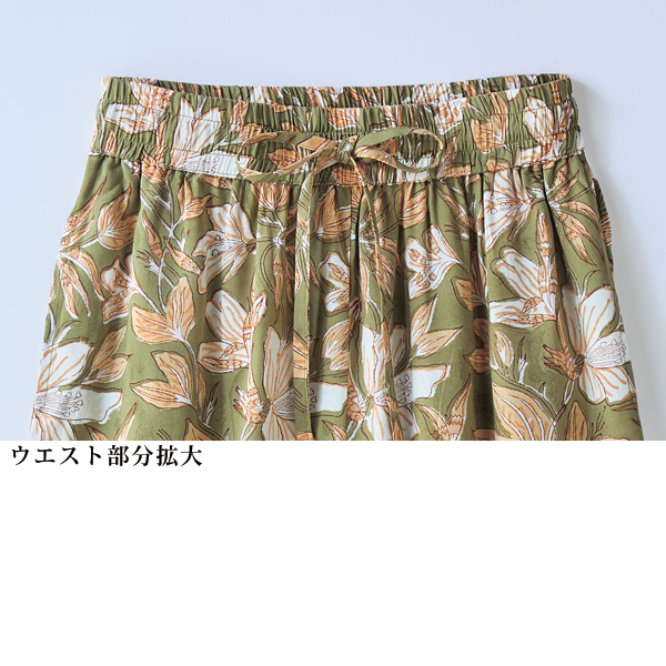 ブロックプリントイージーパンツ