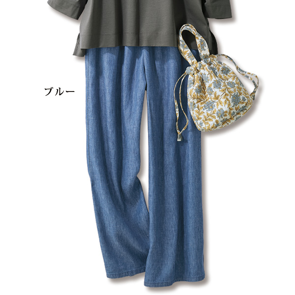 麻レーヨンワイドデニム 股下57cm 大きいサイズ M L LL 3L