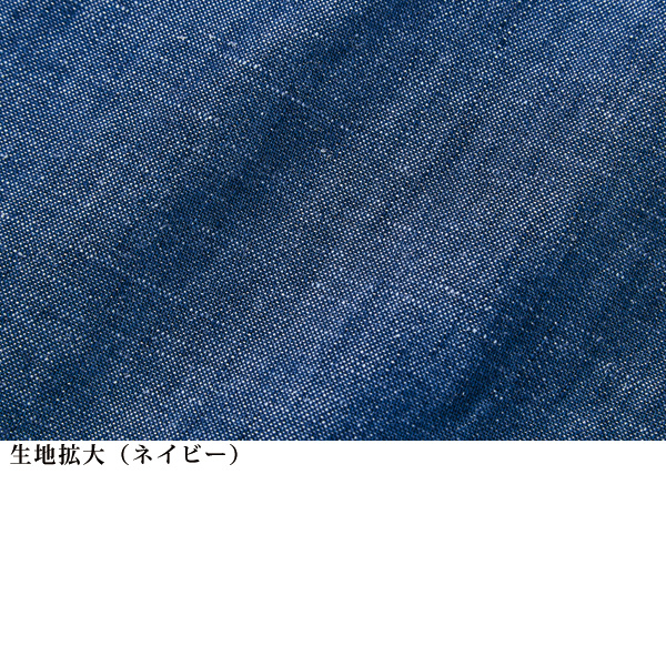 麻レーヨンワイドデニム 股下62cm 大きいサイズ M L LL 3L