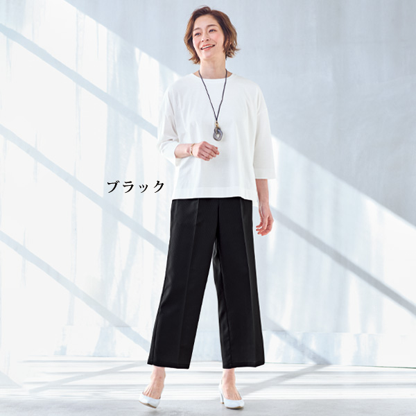 Dot Air(R) 風が通る快適ワイドパンツ 大きいサイズ M L LL 3L