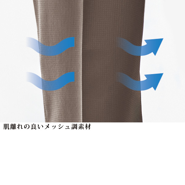 Dot Air(R) 風が通る快適ワイドパンツ 大きいサイズ M L LL 3L