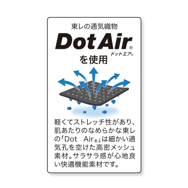 Dot Air(R) 風が通る快適ワイドパンツ 大きいサイズ M L LL 3L