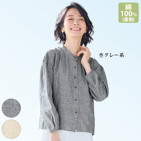 ダブルガーゼバンドカラーブラウス