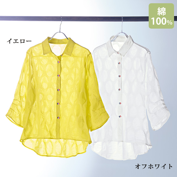 綿100％塩縮ドットブラウス