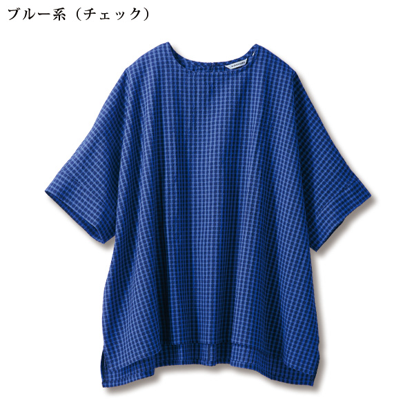 久留米ちぢみ織綿100％ワイドチュニック