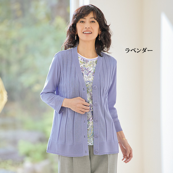 リブ切替えサマーカーディガン