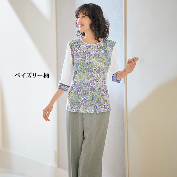 プリント切替えプルオーバー