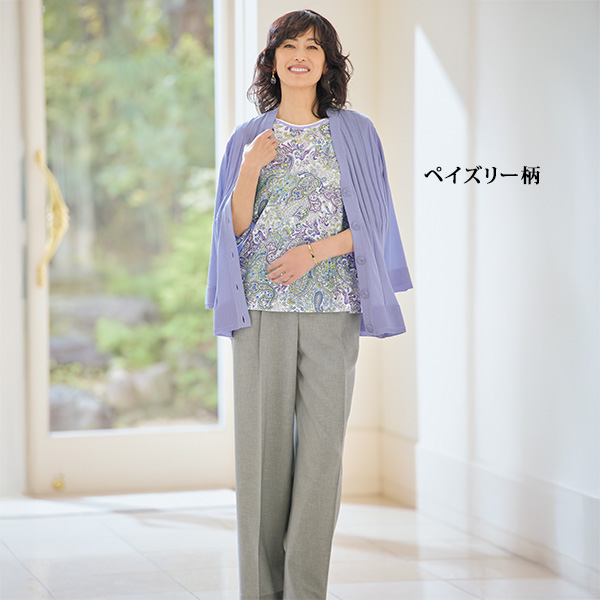 プリント切替えプルオーバー