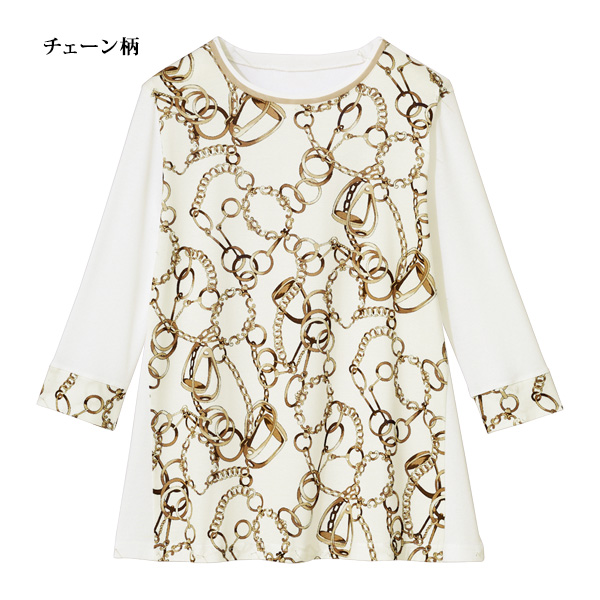 プリント切替えプルオーバー