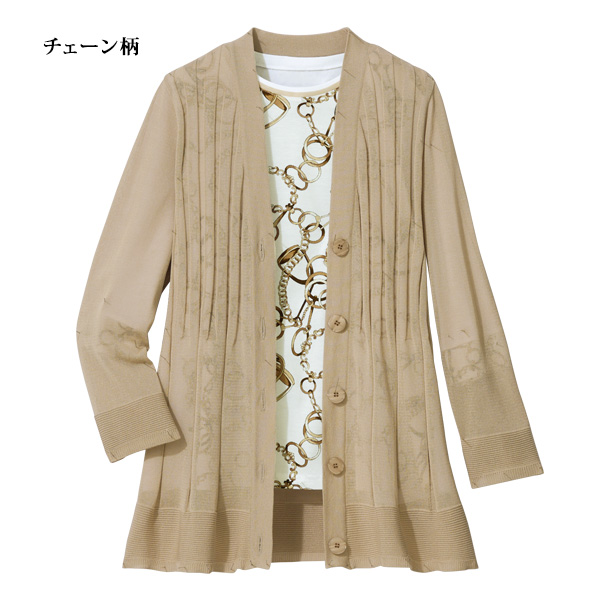 プリント切替えプルオーバー