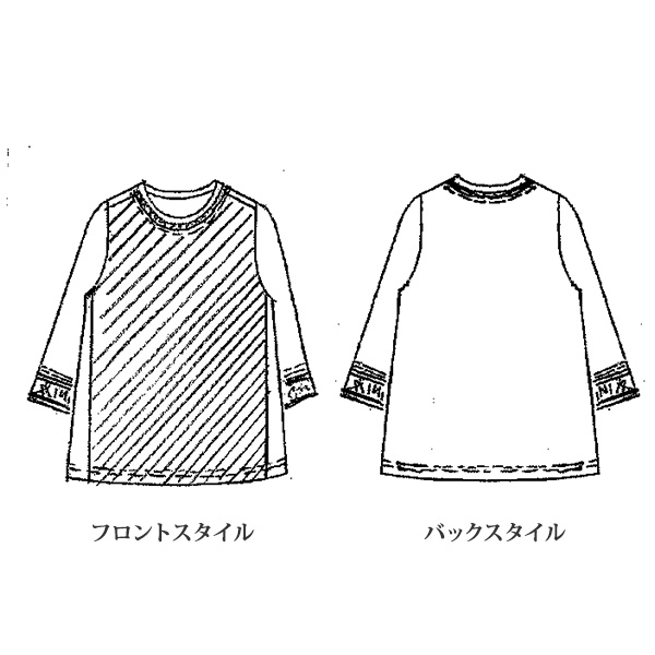 プリント切替えプルオーバー