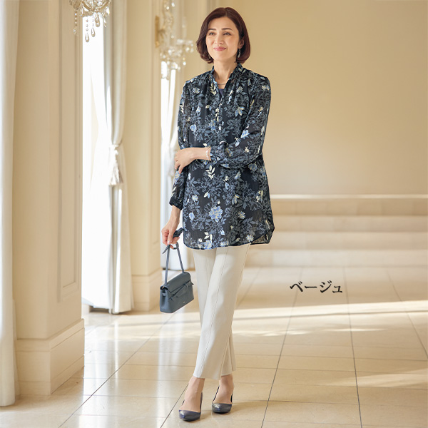 尾州生地使用ストレッチパンツ 大きいサイズ M L LL 3L