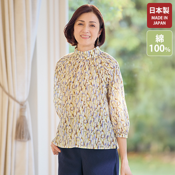 フランス製生地使用オーバーブラウス