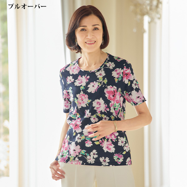 総柄プリント切替えアンサンブル