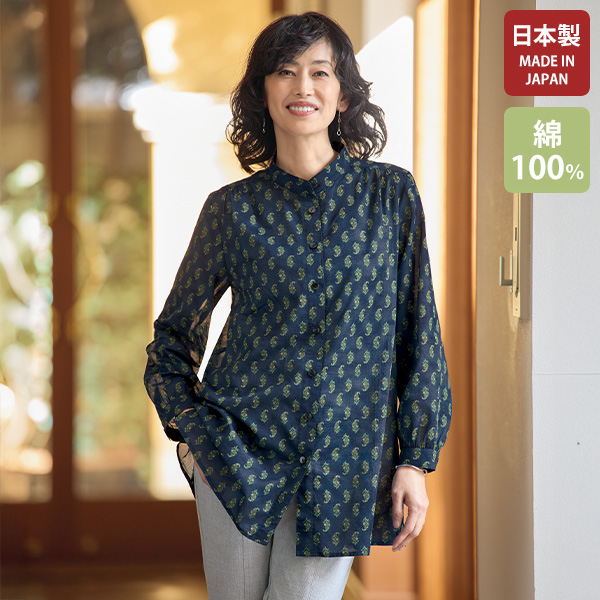 モチーフプリントバンドカラーチュニック