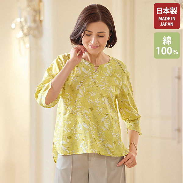 綿100％メタルプレート付ボタニカル柄ブラウス