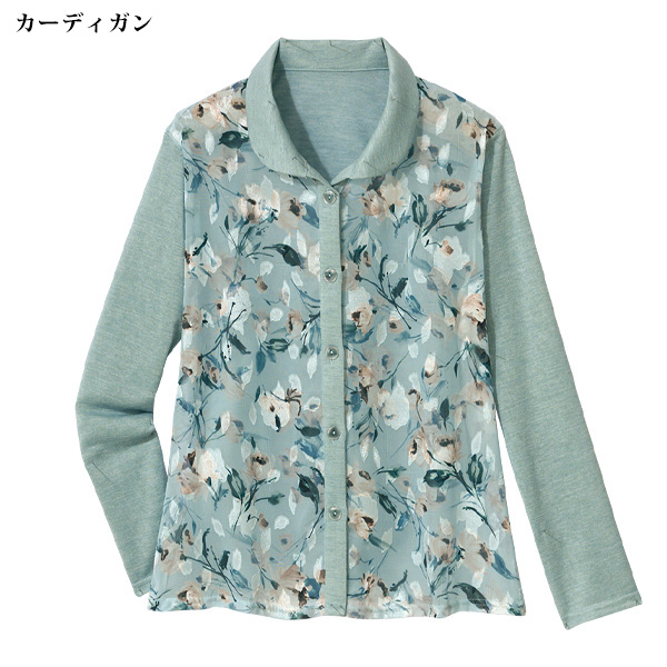 花柄プリントアンサンブル