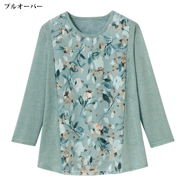 花柄プリントアンサンブル