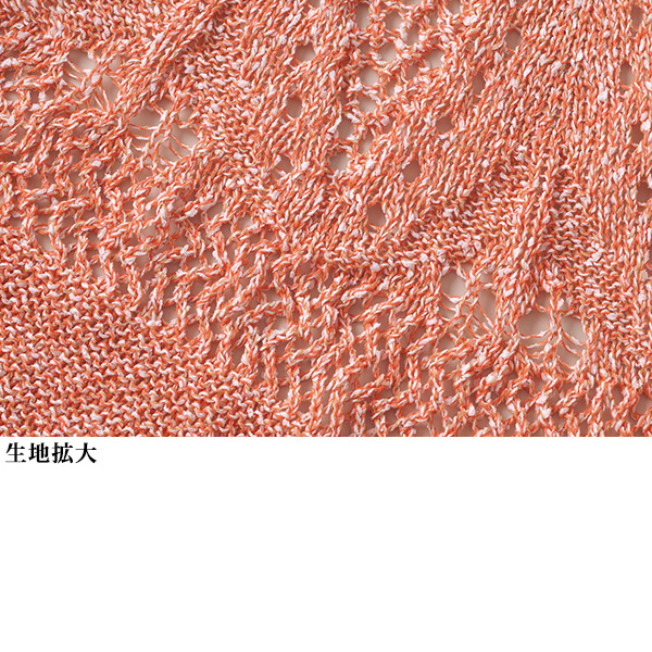 和紙混ホールガーメントカーディガン