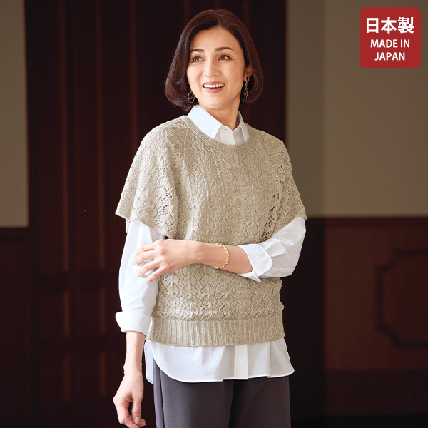 和紙混ホールガーメントベスト