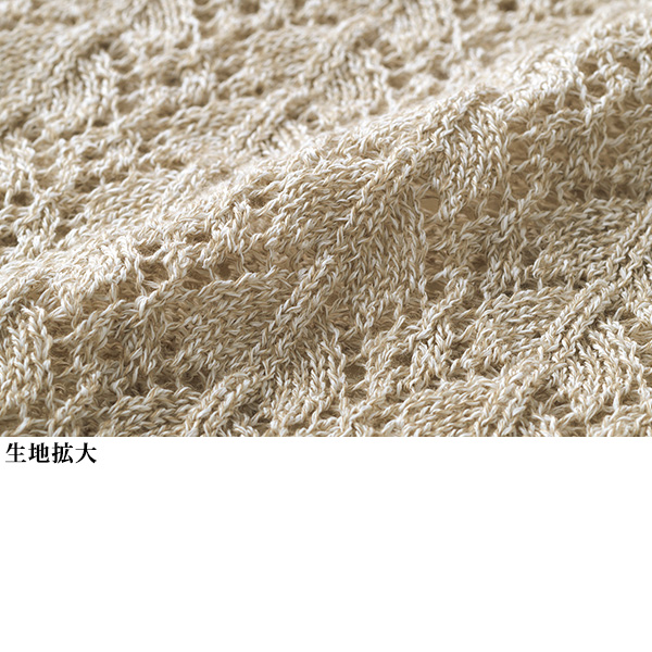 和紙混ホールガーメントベスト