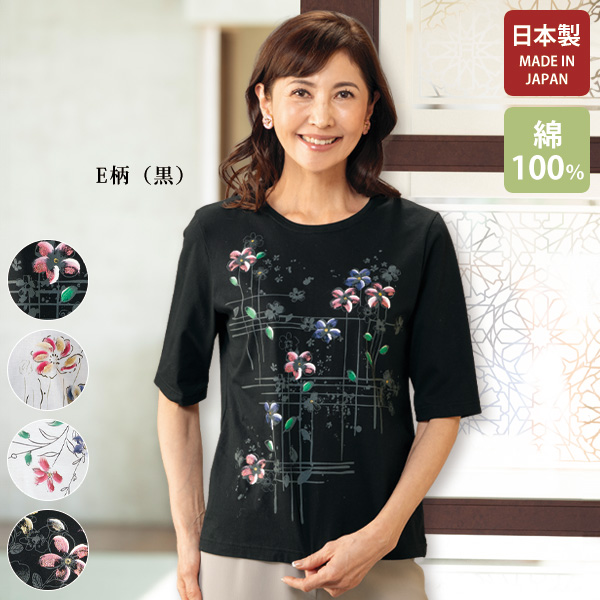 京風手描きプリントTシャツ