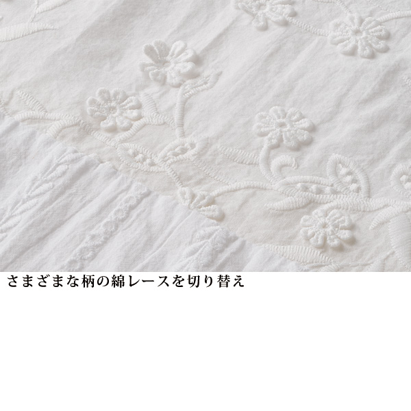 総レース切替えブラウスジャケット