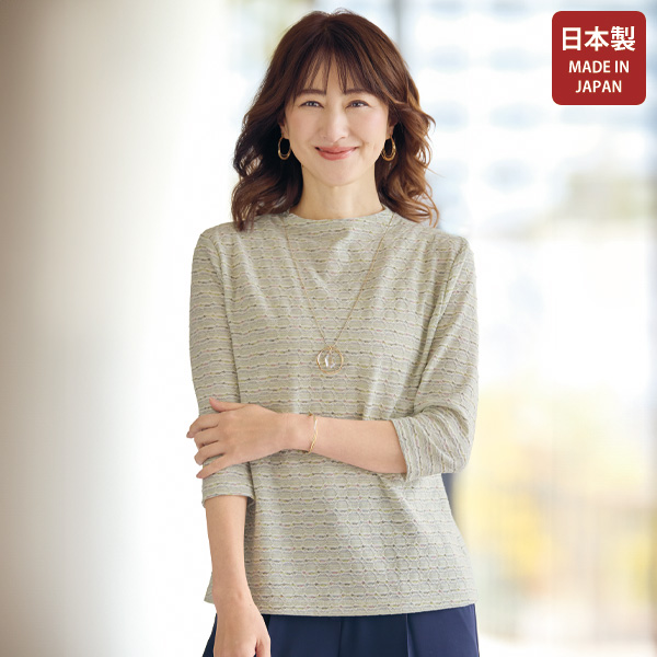 ミックスメランジ調ジャカードカットソープルオーバー