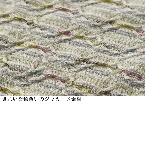 ミックスメランジ調ジャカードカットソープルオーバー