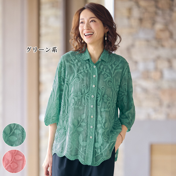 製品染め刺しゅうブラウス