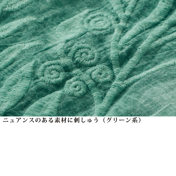 製品染め刺しゅうブラウス