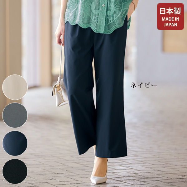 リフラクス ワイドパンツ 大きいサイズ M L LL 3L