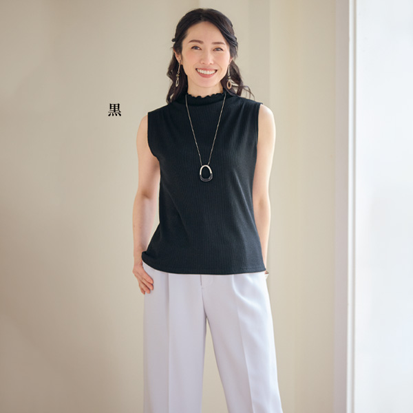 メロウ襟リブノースリーブ2色組