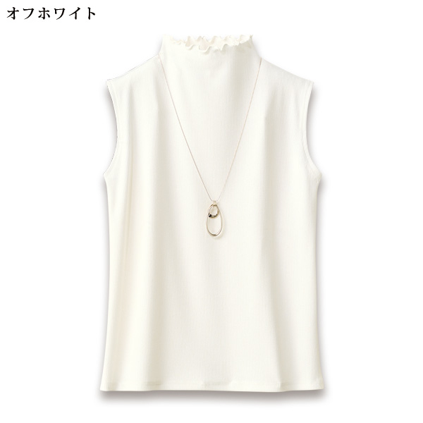 メロウ襟リブノースリーブ2色組