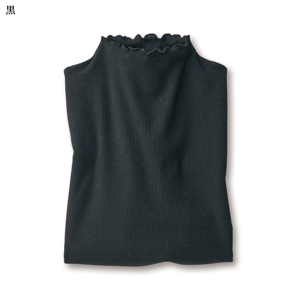 メロウ襟リブノースリーブ2色組