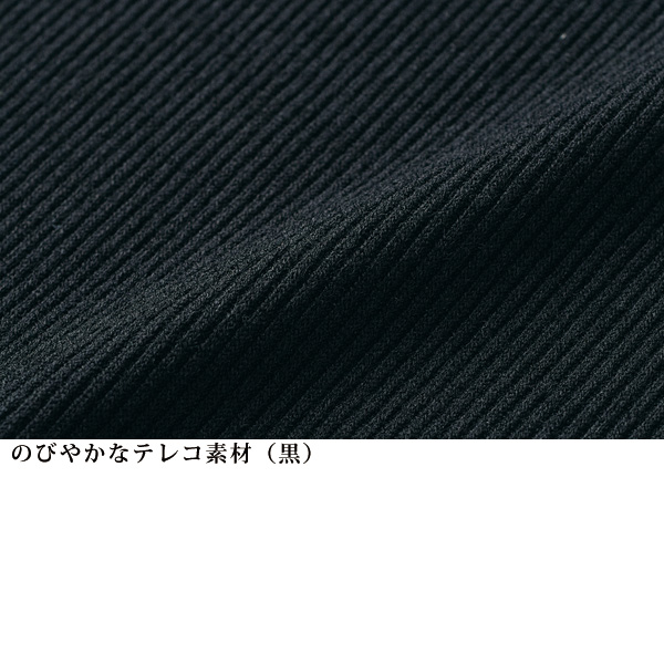 メロウ襟リブノースリーブ2色組