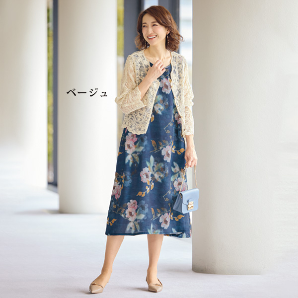 コード刺しゅうカーディガンジャケット