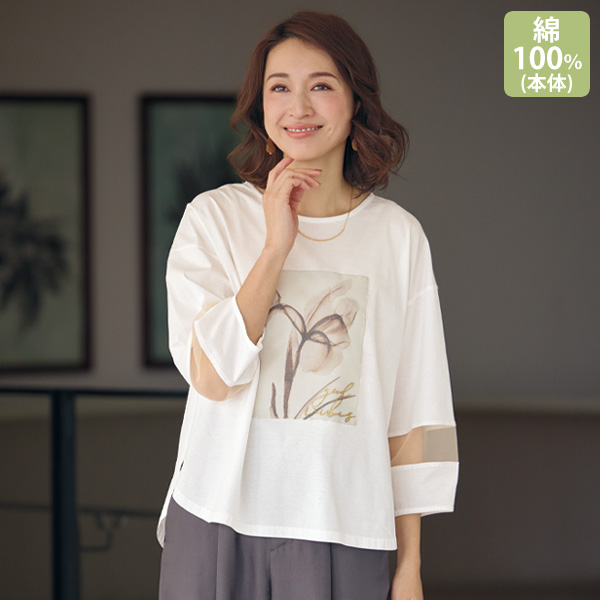 花プリントデザインプルオーバー