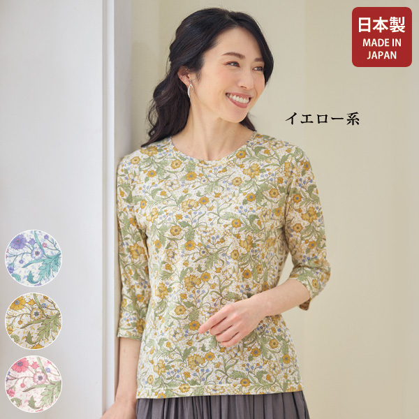 麻混更紗柄プリントプルオーバー