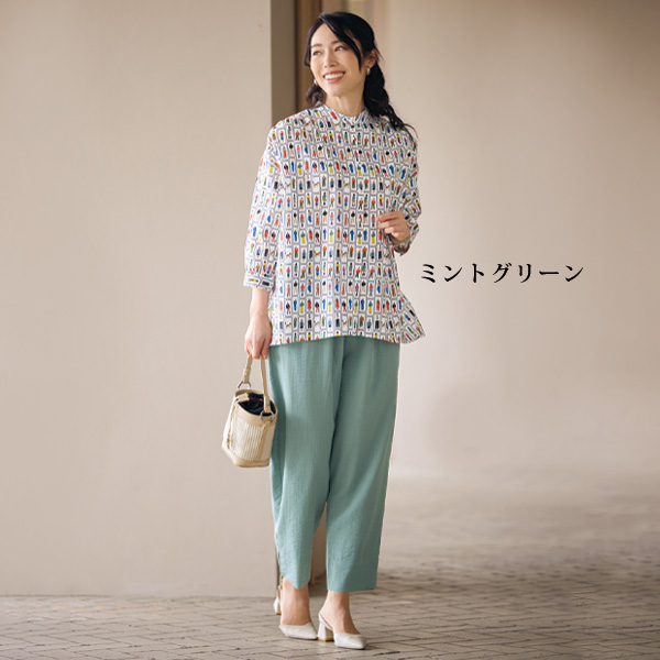 ワッシャー素材ゆったりテーパードパンツ