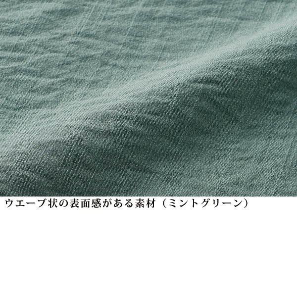 ワッシャー素材ゆったりテーパードパンツ