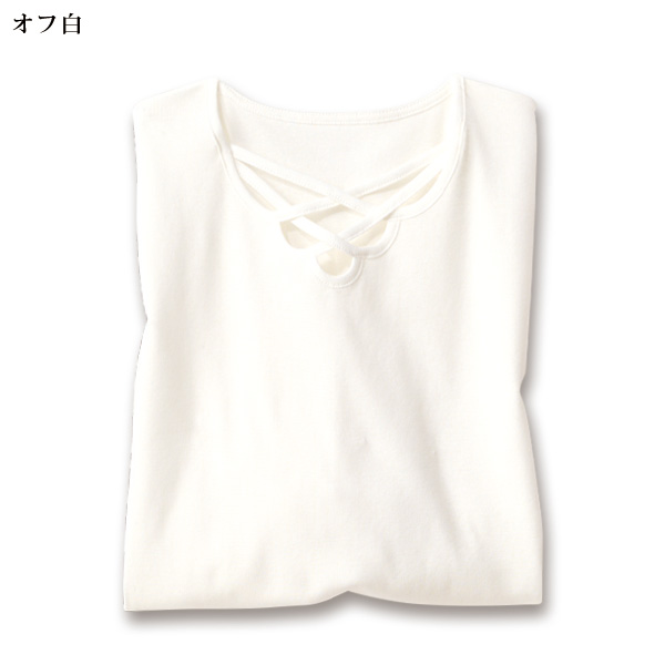 プライムクール 綿100％テープ使いカットソー