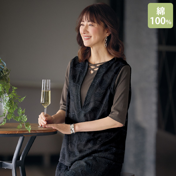 ペイズリー柄総刺しゅう深Vネックベスト