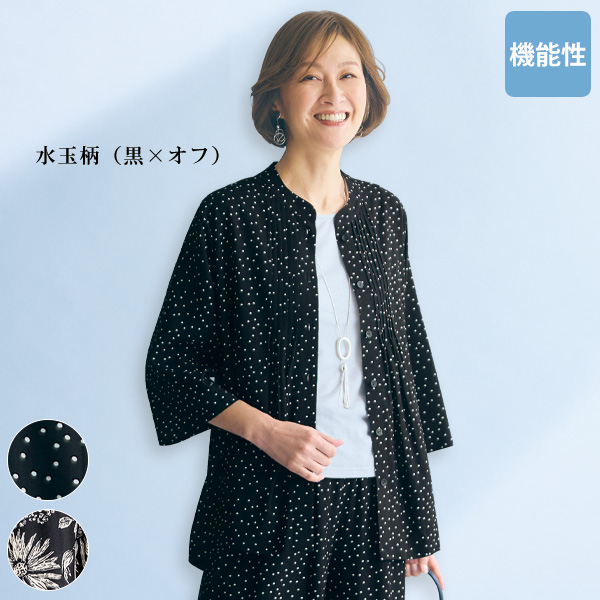 クールタッチレーヨンピンタック使いブラウス