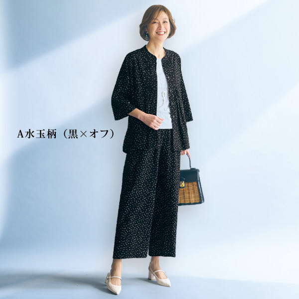 クールタッチレーヨンワイドパンツ