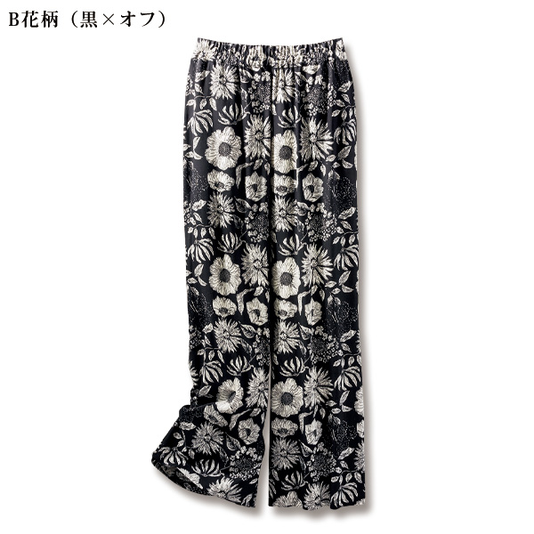 クールタッチレーヨンワイドパンツ