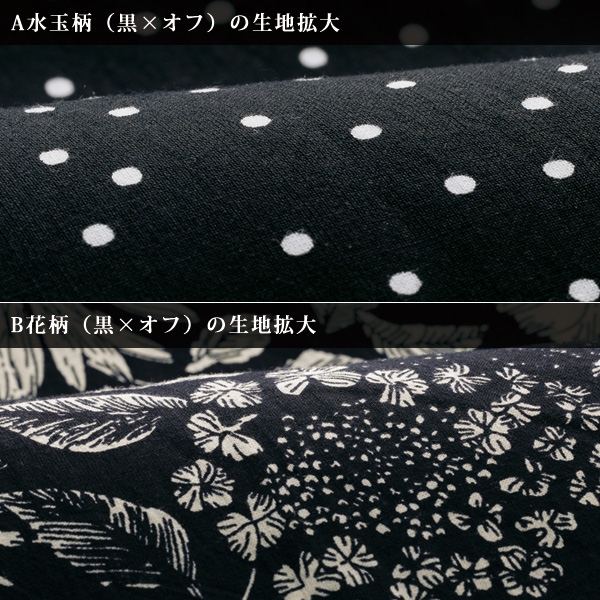 クールタッチレーヨンワイドパンツ