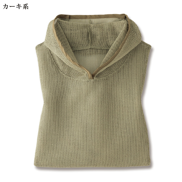 配色パイピングメッシュフード付プルオーバー