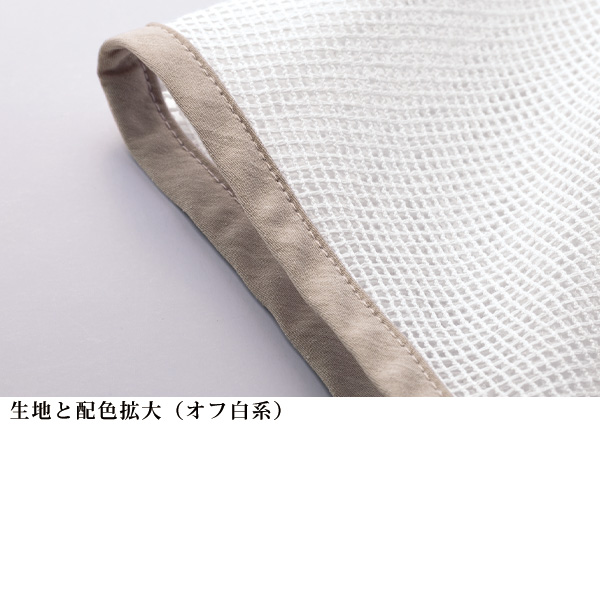 配色パイピングメッシュフード付プルオーバー